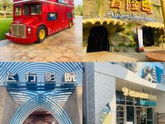 -三亚海昌梦幻海洋不夜城