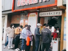 门面-蔡记炸酱热干面(昌里路店)