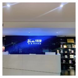 -明宇集团·积木枝芽母婴健康管理中心(天府店)