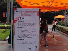 -苏州河梦清园环保主题公园