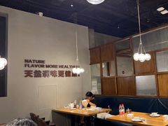 大堂-U你·天然调味(南湖总店)