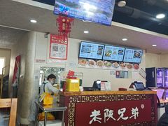 -老陕兄弟(彩虹新城店)