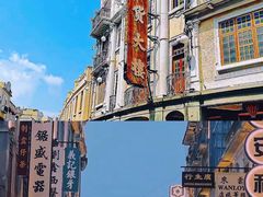 -汕头市小公园