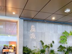 -农畉LONFOOD(万象天地店)