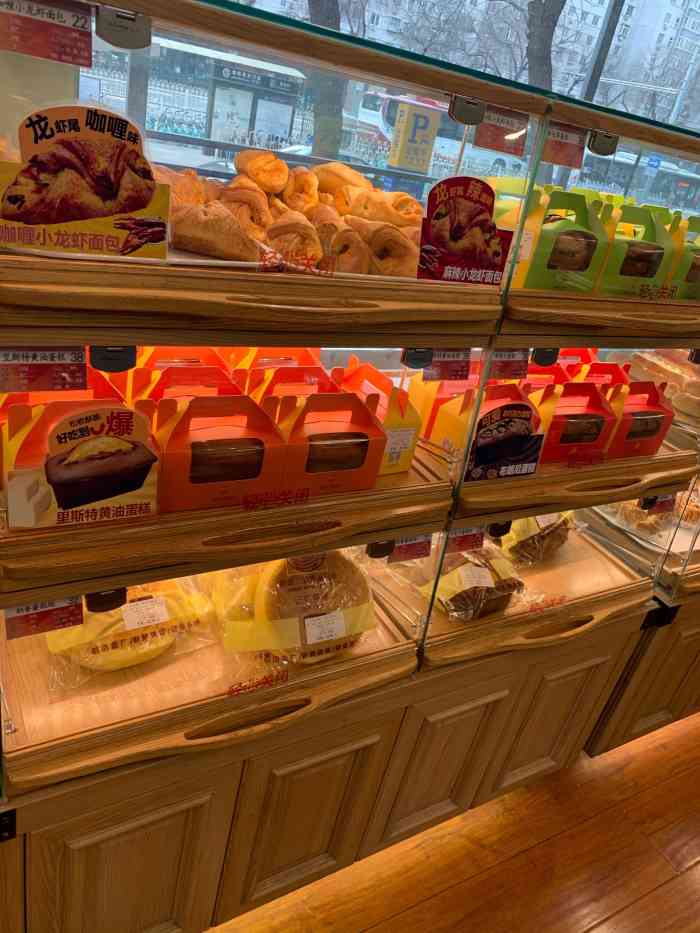 新侨三宝乐面包店(崇文门店)-"小时候吃得最香的一次生日蛋糕,便是它