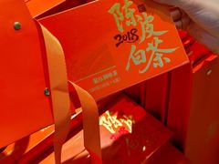 -铜锣湾国际购物中心