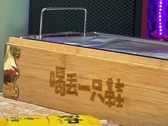 -喝丢一只鞋海鲜烧烤·海肠捞饭(东关街店)