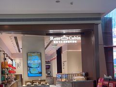 -天河领展广场