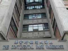 -上海四行仓库抗战纪念馆