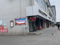 -蔡记行面·三套车(武威首店)