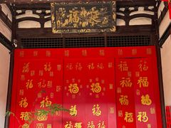 -三坊七巷历史文化街区