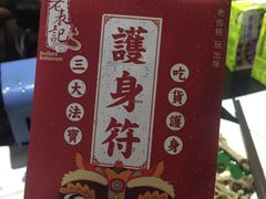 -老表记广西宵夜螺蛳鸭脚煲(西大店)