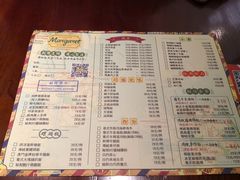 菜单-玛嘉烈(万象城店)