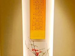 -梅间堂茶馆(绿地缤纷城店)