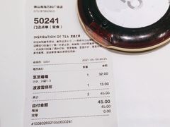-喜茶(佛山南海万科广场店)