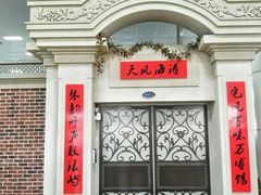 -国际邮轮中心码头(厦鼓码头)