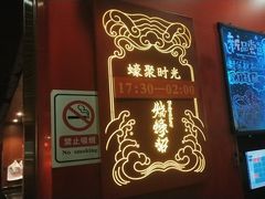 -烧蠔帮·湛江生蚝(茂南万达店)