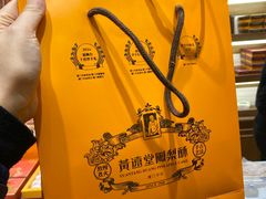 -黄远堂凤梨酥·伴手礼(中山路六店)