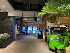 -清河半岛温泉度假酒店