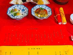 -白家大院·王府宫廷菜(苏州街店)