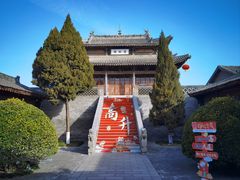 -韩城古城