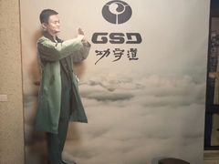 -太极禅苑