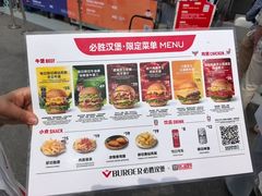 -必胜客(积水潭店)