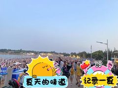 -青岛第三海水浴场