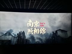 -左岸国际电影城(泉汇购物广场店)