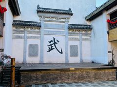 -茅山东方盐湖城景区