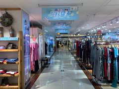-摩登百货(岗顶店)