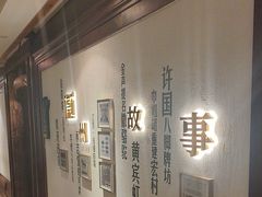 -中国徽菜·徽商故里(广安门店)