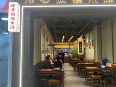 -没牙伯花生汤店(老药洲店)
