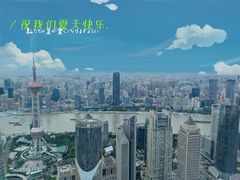 -上海金茂大厦88层观光厅