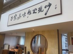 -滇铺子·云南特色菜·第九届野生菌美食节(东风东路c86店)