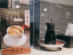 -鼎泰丰(当代商城店)