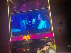 -INLOVE KTV(西溪印象城店)