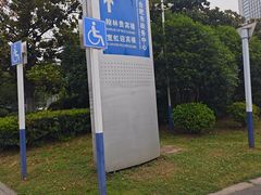 -天鹅湖体育公园