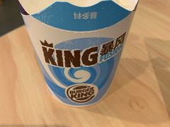 -汉堡王(天津鲁能店)