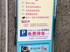 -名盛广场(天河城百货北京路分店)