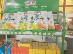-黔人百味.贵州菜