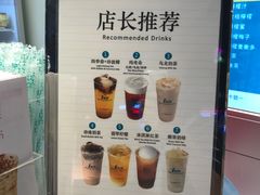 -1点点(清湖地铁店)