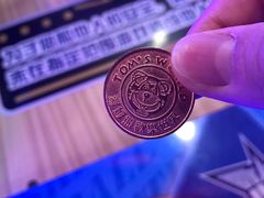 -汤姆熊欢乐世界·史莱姆怪兽(正大店)