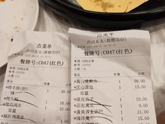 -庐州太太(CBD店)