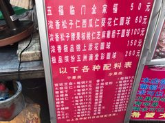 -正宗老杨特色爆米花(四棉店)