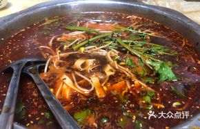 Yellow Beef Hot Pot