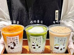 -李山山茶事(景枫店)