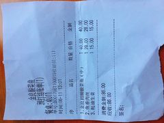 -金良酸菜鱼(宁海路总店)