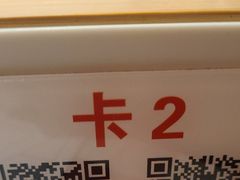 -西贝(东方路店)