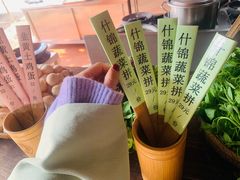 -大自然(鲁家村店)